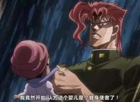 JOJO：配角也遭剧情杀，力量再强也得靠运气，光星尘斗士就有三例