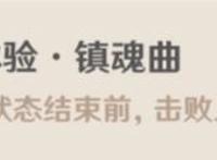 《原神》中的隐藏动漫彩蛋，JOJO梗疯狂乱入，火影EVA躺枪