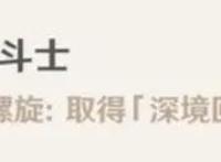 《原神》中的隐藏动漫彩蛋，JOJO梗疯狂乱入，火影EVA躺枪