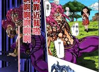 JOJO:黄金之风大boss狄阿波罗