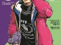 《JOJO奇妙冒险黄金之风》新视觉图和播放时间确定10播出月6日