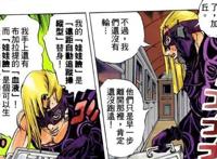 JOJO黄金之风18话：最强自动型替身落败，又到了白色相簿的季节