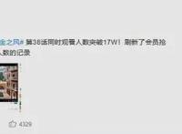 JOJO黄金之风完结：迪亚波罗很走运获永生，乔鲁诺成为黑帮巨星！