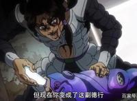 JOJO黄金之风13集：替身能力变化无穷，伊鲁索被牛郎团风筝致死！