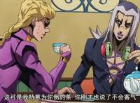 JOJO的奇妙冒险黄金之风第5话：阿帕基茶警告，目标是自由遗产