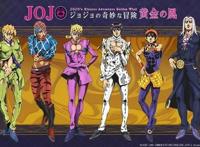 《JOJO的奇妙冒险：黄金之风》目前动画出场的替身能力及名称科普