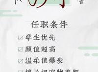 王源担任《夏目友人帐》剧场版推广大使，一份留学前最温暖的礼物