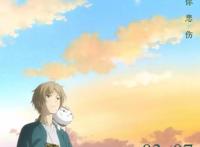 《夏目友人帐》剧场版热映，你的善念，终被世界温柔以待