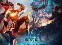 送《超人总动员2》电影票啦，还有暑期动画电影全介绍