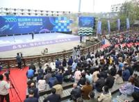 炫动常州云游未来——第十七届中国常州国际动漫艺术周，乘“风”而来