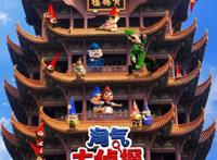 2018，七月近期影院即将上映电影时间表，哪部适合你