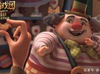 《神奇马戏团之动物饼干》，男主是如何赢得漂亮的？