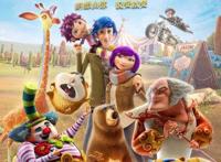 《神奇马戏团》：居然有能把人变成动物的饼干？给我来一盒！