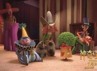 《神奇马戏团》：居然有能把人变成动物的饼干？给我来一盒！