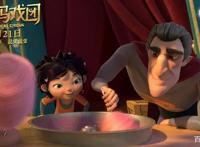 《神奇马戏团》：居然有能把人变成动物的饼干？给我来一盒！