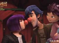 《神奇马戏团之动物饼干》——创意不错，很童趣，也挺感动的