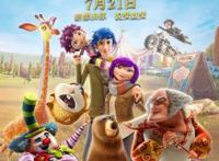 《神奇动物马戏团之动物饼干》