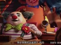 动画片《神奇马戏团之动物饼干》到底神奇在哪？