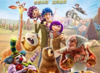 《神奇马戏团》：动物饼干固然神奇，爱与责任更有魔力