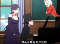 死神少爷与黑女仆07：日常的一天，不日常的彩蛋，你们也过七夕？