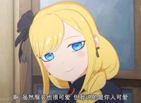 死神少爷与黑女仆：少爷与爱丽丝约会，深夜划船，满月流星