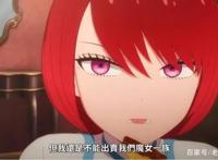 在日漫里，我们该如何正确称呼“魔男”，答案来了