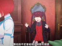 维奥拉妹妹来找死神少爷，结果看到了陌生的卡福，误会对方是小偷