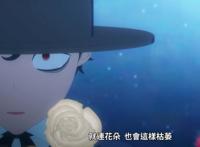 死神少爷与黑女仆：跟死神少爷谈一场不能触碰的恋爱，你敢吗？