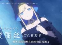 7月新番推荐，死神少爷与黑女仆，世界上最悲伤的两情相悦！