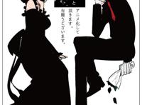 爱一个人爱到极致却不能碰触《死神少爷与黑女仆》TV动画化决定！