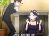 死神少爷与黑女仆：红月将至，少爷诅咒被判无法解除