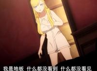 死神少爷与黑女仆：红月将至，少爷诅咒被判无法解除