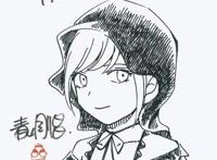 柯南作者青山刚昌为《死神少爷与黑女仆》绘制贺图，糖分溢出