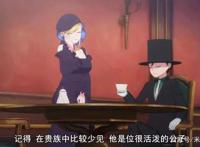 柯南作者青山刚昌为《死神少爷与黑女仆》绘制贺图，糖分溢出