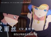 女版黑执事？《死神少爷与黑女仆》即将上线，喊你来看！