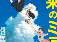 镇魂二遍未刷完，惊喜的发现夏目友人帐等十三部动漫即将上映！