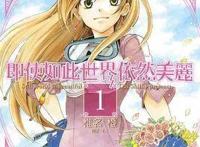 那些甜到“昏厥”的动漫，快来看看，有没有甜到你的心里呢？