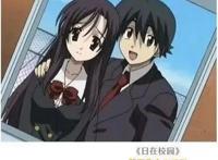 当动漫名字都变成东北话版本，简直笑岔气！犬夜叉等于二狗子！