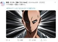 网友：怎么用最无聊的一句话介绍动画？