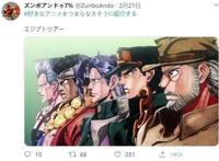 网友：怎么用最无聊的一句话介绍动画？