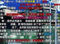 B站动画评分越来越靠谱，虚高已经缓解，某番自作孽不可活