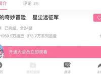 B站动画评分越来越靠谱，虚高已经缓解，某番自作孽不可活