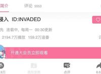 B站动画评分越来越靠谱，虚高已经缓解，某番自作孽不可活