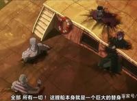 《JOJO星尘斗士》里差点团灭主角团的居然是一只猥琐丑陋的猩猩