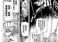 推荐给别人JOJO也许他不会看，但是看了JOJO的人会把它推荐给别人