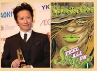 《JOJO》影响力有多大？15年前被N刷，还有人患上“JOJO”综合症