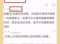 《JOJO》影响力有多大？15年前被N刷，还有人患上“JOJO”综合症