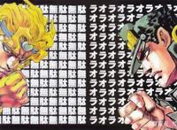 jojo的奇妙冒险：jojo在动漫派史上不可磨灭的位置