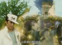 《JOJO的奇妙冒险》真人版：特效不错，但其他方面一言难尽！
