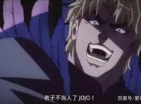 《jojo的奇妙冒险》动画第五部定档十月全新主角开启冒险新篇章